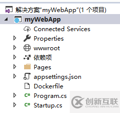 Docker容器運(yùn)行ASP.NET Core的實(shí)現(xiàn)步驟