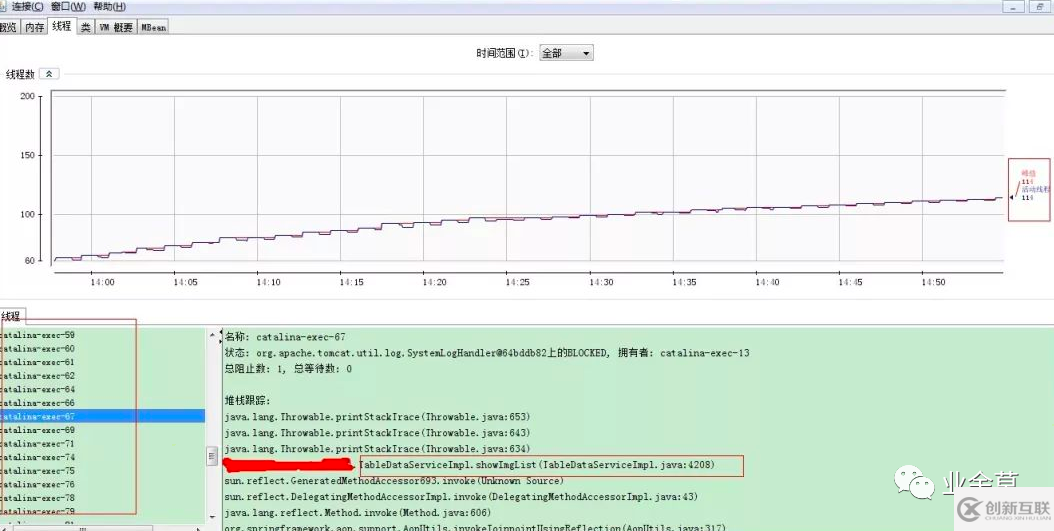 java中使用e.printStackTrace()輸出日志讓系統(tǒng)崩掉怎么辦