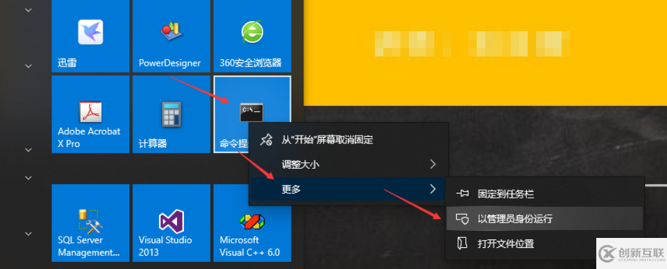 Win10如何開啟休眠功能