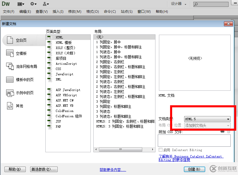 如何理解Bootstrap3.0柵格系統(tǒng)