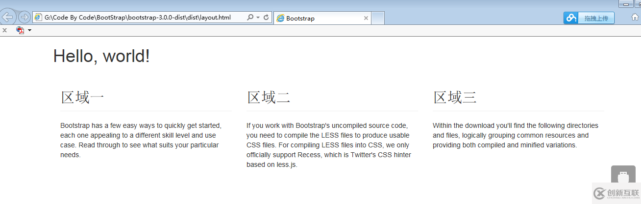 如何理解Bootstrap3.0柵格系統(tǒng)