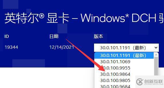 win11內(nèi)存泄露如何解決