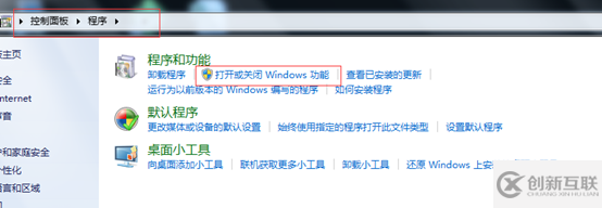 怎么在windows 7系統(tǒng)中構(gòu)建一個(gè)FTP服務(wù)器