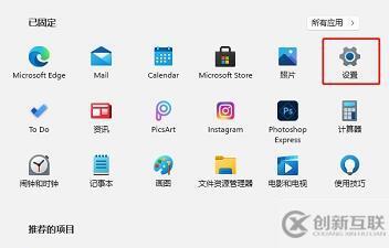 win11自帶的殺毒軟件怎么打開