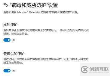 win11自帶的殺毒軟件怎么打開