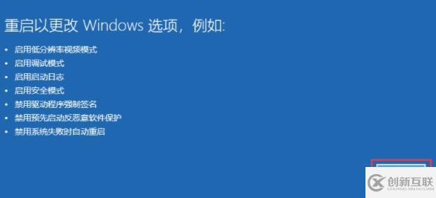 win11裝不上顯卡驅(qū)動如何解決