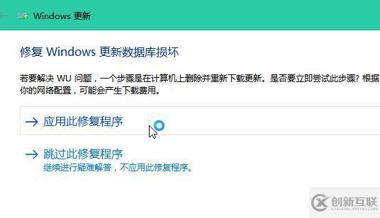 win10更新失敗怎么辦