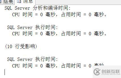 SQL server有哪些分頁(yè)方法