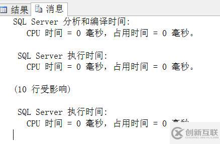 SQL server有哪些分頁(yè)方法