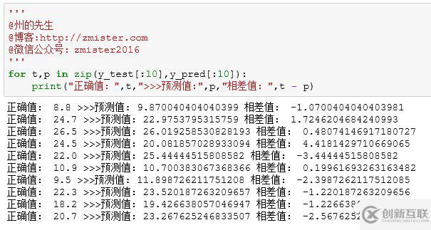 Python AI中如何使用機(jī)器學(xué)習(xí)回歸模型預(yù)測房價