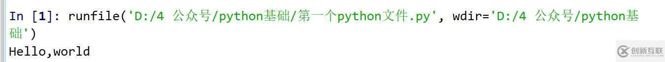 Python基礎(chǔ)之Spyder如何使用