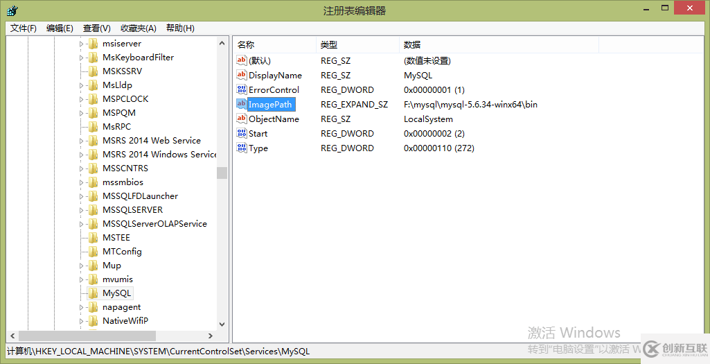 mysql installer community 5.7.16安裝詳細(xì)教程