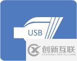 這么設(shè)置USB Copy數(shù)據(jù)就能輕松備份到NAS