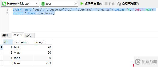 為PXC集群引入Mycat并構(gòu)建完整的高可用集群架構(gòu)