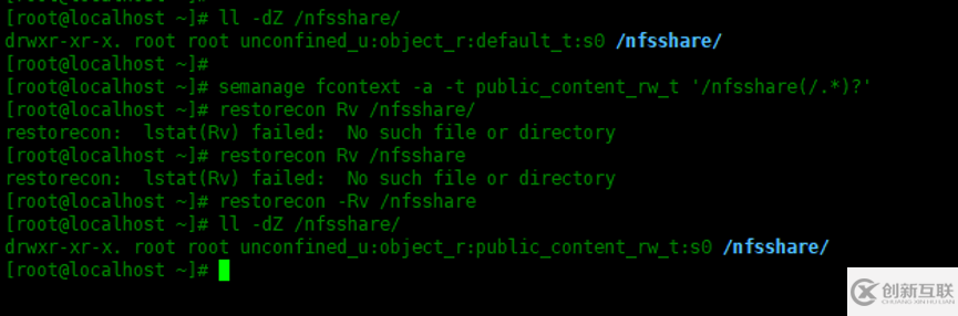 如何使用semanage管理SELinux安全策略