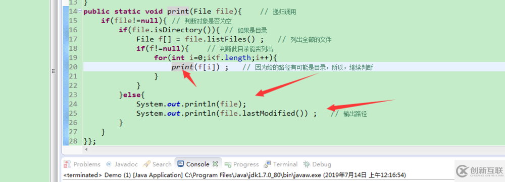 使用java怎么查找文件夾下最新生成的文件