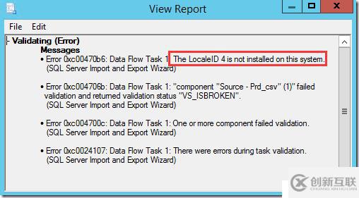 SQL Server導入報錯：The LocaleID 4 is not installed on this system