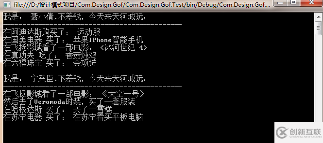 C#設(shè)計(jì)模式之Facade外觀模式如何解決天河城購物