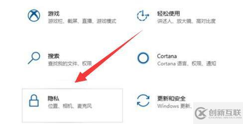 win10攝像頭打開拍照的方法