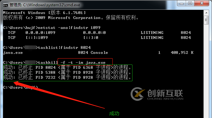 啟動idea項目出現(xiàn)端口號沖突如何解決