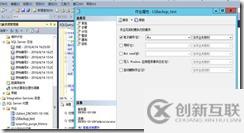 SQL Server日志傳送如何配置