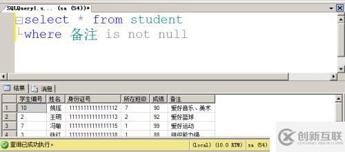 2 數(shù)據(jù)庫(kù)和表的管理 步驟