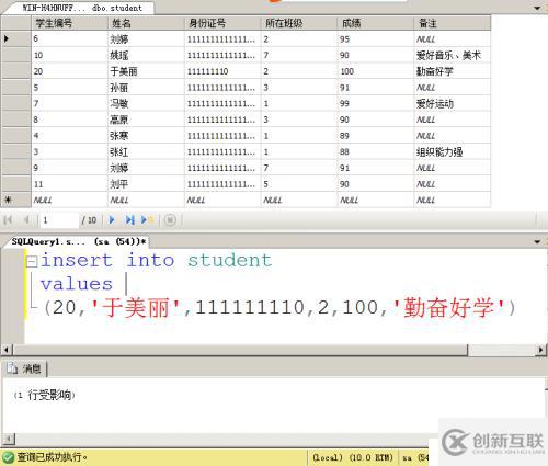 2 數(shù)據(jù)庫(kù)和表的管理 步驟