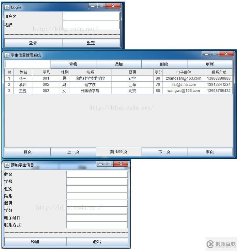 Java+MySQL如何實現(xiàn)學生信息管理系統(tǒng)