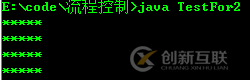 Java中的實現(xiàn)循環(huán)的方法有哪些