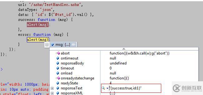 jquery ajax失敗的解決辦法