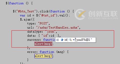 jquery ajax失敗的解決辦法