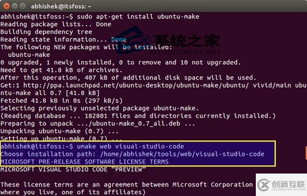 Ubuntu安裝Visual Studio Code的具體步驟