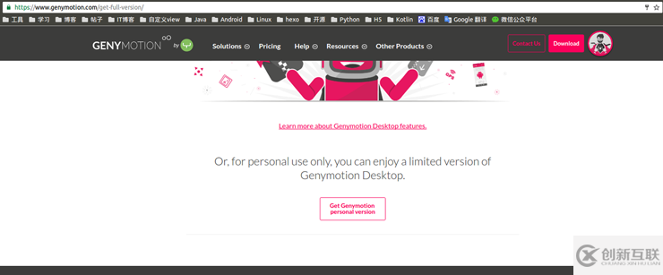 Ubuntu 14.04下創(chuàng)建Genymotion安卓虛擬機(jī)的步驟詳解