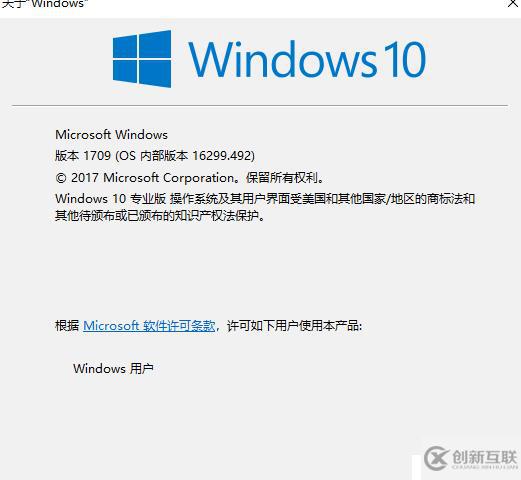 Windows10遠(yuǎn)程登錄windows機(jī)器報(bào)錯問題