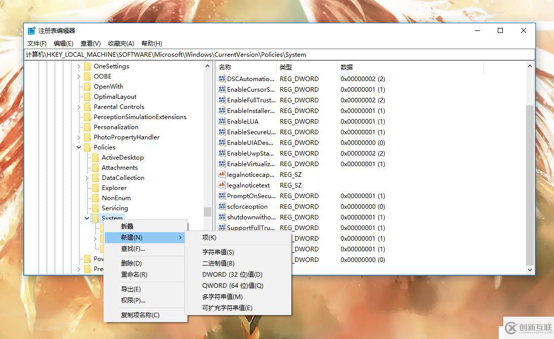 Windows10遠(yuǎn)程登錄windows機(jī)器報(bào)錯問題