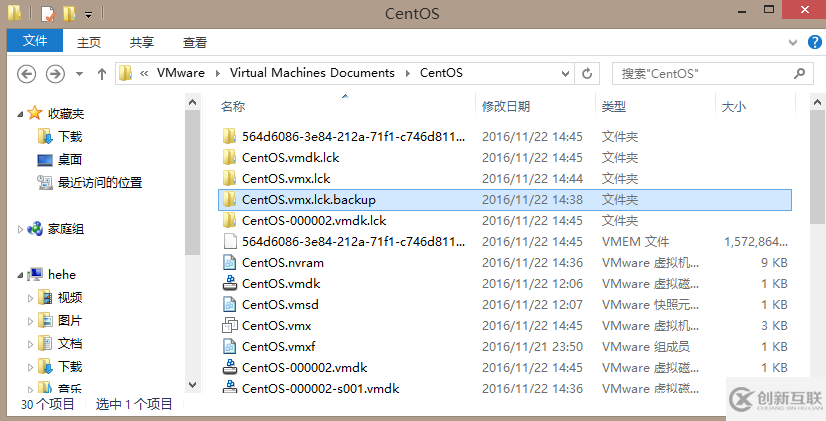 CentOS7虛擬機(jī)無法開機(jī)問題怎么解決