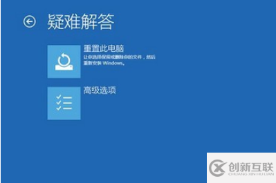 win10電腦頻繁藍屏重啟的解決方法