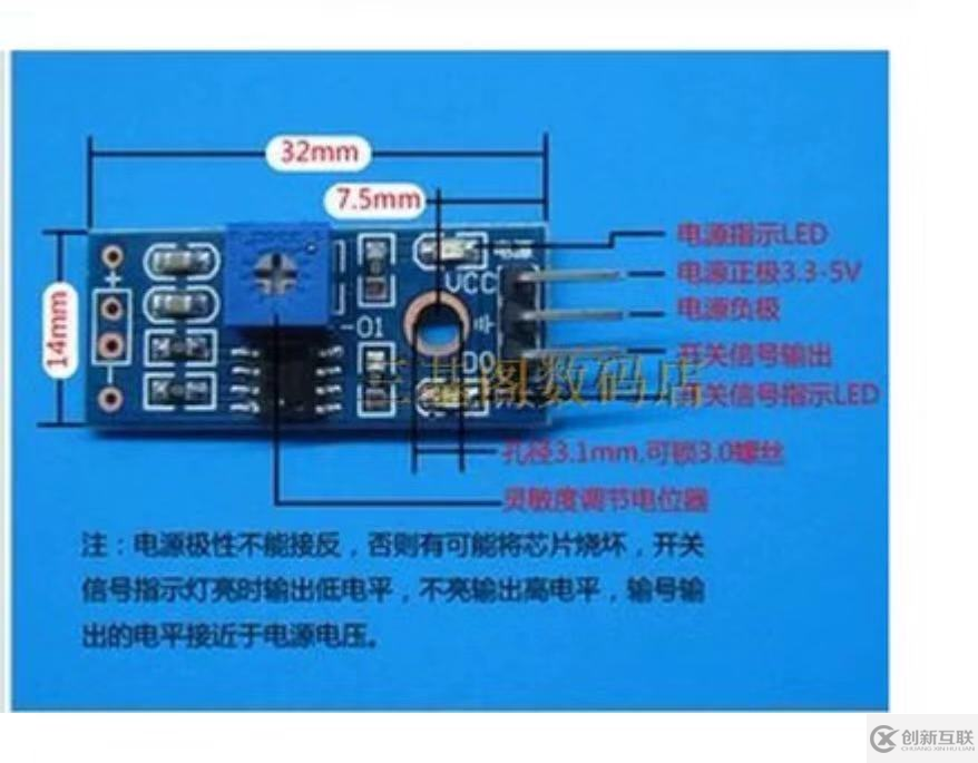 樹莓派如何讀取光敏傳感器狀態(tài)