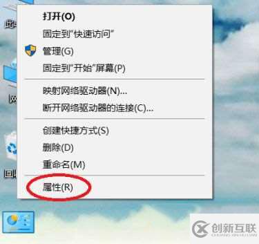 win10更改賬戶名稱的方法