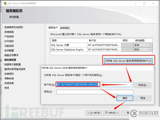 從零開始搭建CS架構(gòu)測(cè)試靶機(jī)DVTA