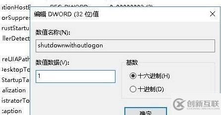 win11睡眠風扇仍然轉動如何解決