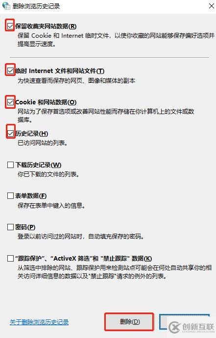 瀏覽器網(wǎng)頁無法上傳圖片的解決方法