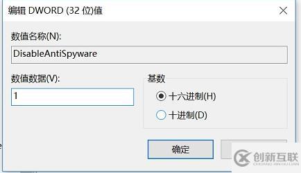 Win10如何關(guān)閉Windows defender