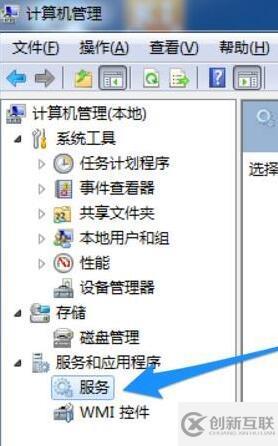 win7系統(tǒng)無法刷新dns緩存如何解決