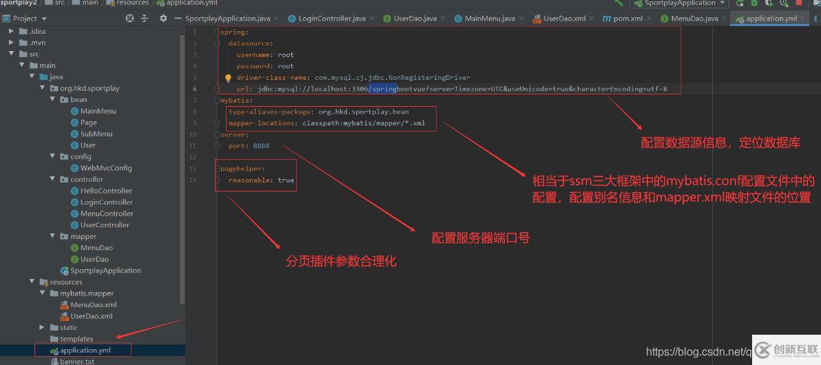 vue.js怎么實(shí)現(xiàn)用戶登錄功能