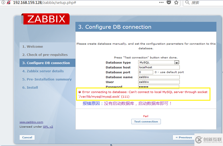 centos下怎么安裝zabbix