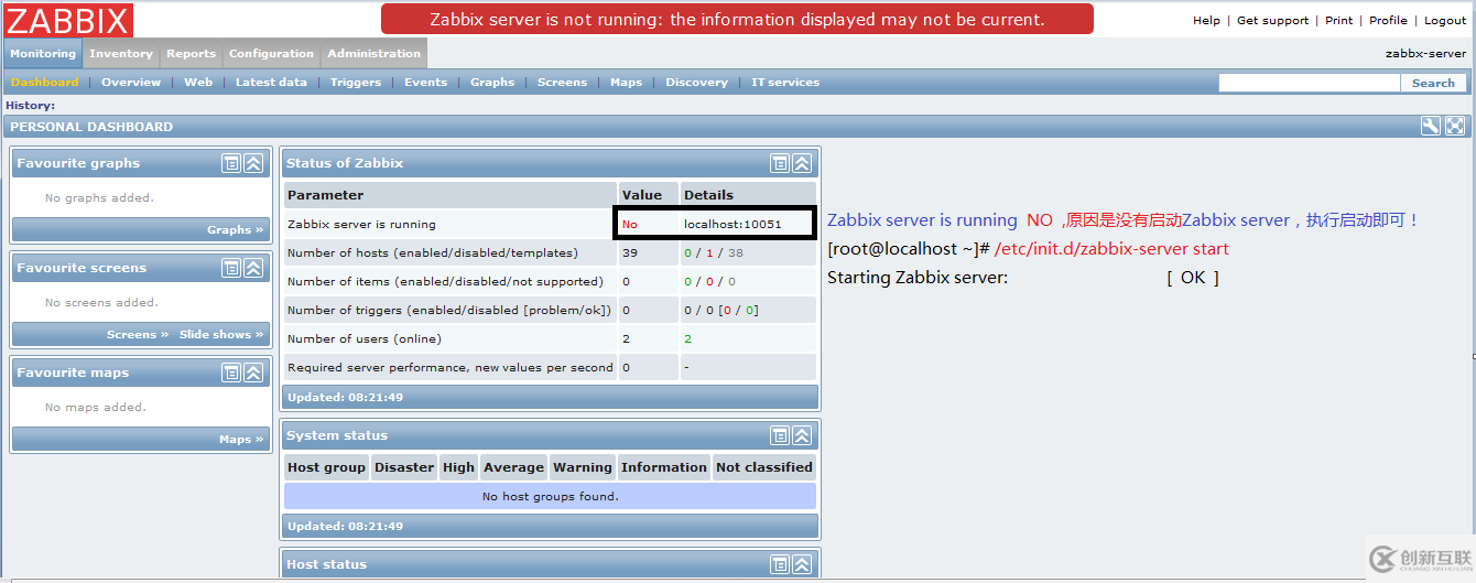 centos下怎么安裝zabbix