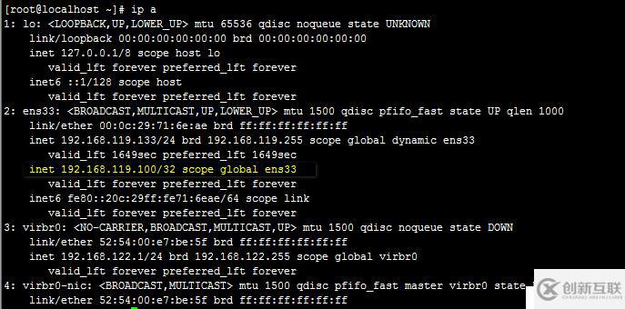 mysql主主復制及keepalived高可用群集