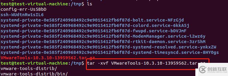 虛擬機(jī)中Ubuntu系統(tǒng)安裝vmtools的步驟