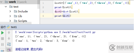 python字典的特點有哪些